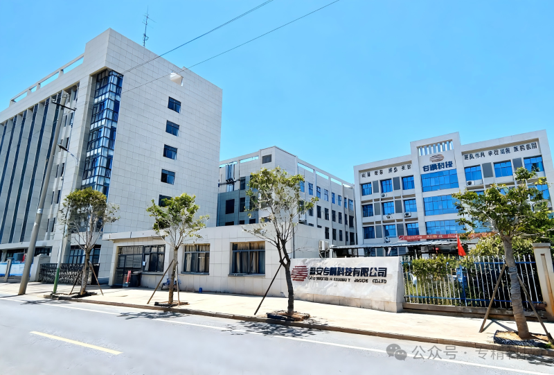 微信图片_2026-01-17_140916_107