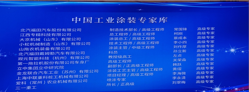 专精科技