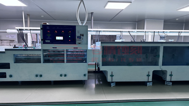 蚀刻加工前为什么要对金属进行除油