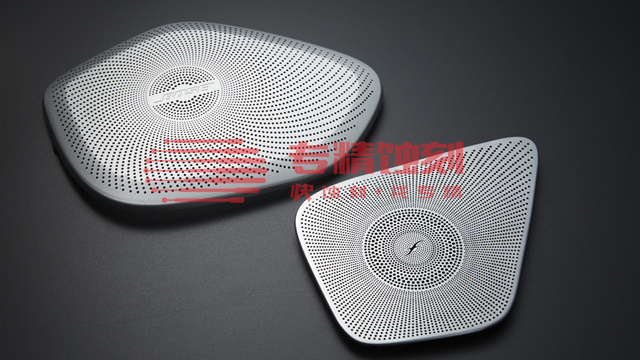 汽车金属喇叭网