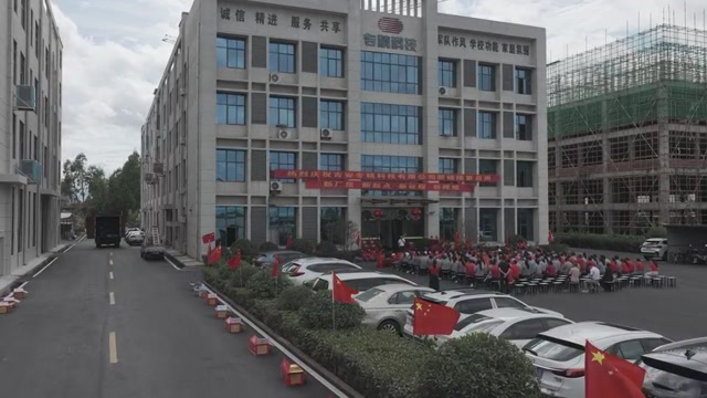 新楼启用1 新楼启用1