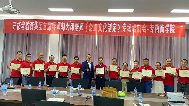 商学院大课结束合照